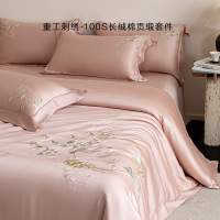 高端轻奢新疆长绒棉四件套高支纯棉国风刺绣被套床笠全棉床上用品