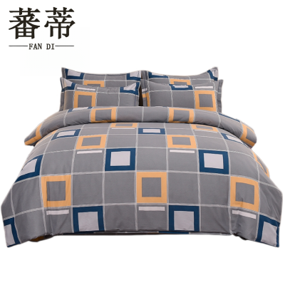 蕃蒂纯棉四件套2m套