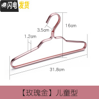 三维工匠衣架太空铝合金家用加粗成人儿童衣挂小衣架子晾衣服架挂衣架衣撑