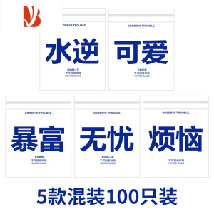 三维工匠车载垃圾袋粘贴式创意可爱车用垃圾桶置物清洁袋车挂式收纳