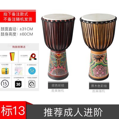 炎黄手鼓非洲鼓丽江专业成人儿童幼儿园8寸12/10初学者羊皮乐器标13彩绘款+赠品（款式留言）（预定月底发货）