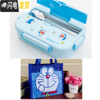 三维工匠304不锈钢分隔饭盒卡通可爱小学生分格餐盘儿童防烫带盖便当餐盒 三格叮当款+勺筷子+袋子
