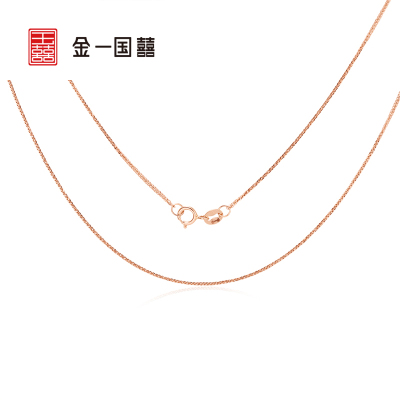 金一国囍18K金肖邦链玫瑰金色女士项链（定价）SCEC002