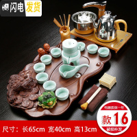 三维工匠茶具套装家用四合一电磁炉实木茶盘紫砂冰裂功夫茶具全自动 16青瓷石墨金蟾带茶炉 28件