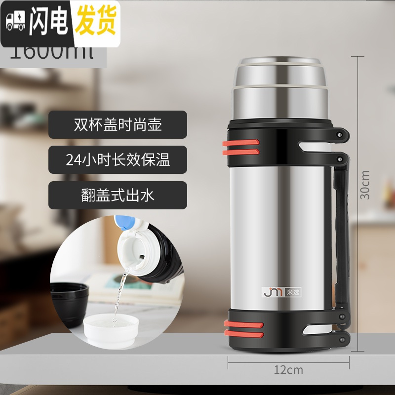 三维工匠保温杯男女士大容量不锈钢户外旅行便携2019保温热水杯保温壶 时尚壶1600[钢本色]