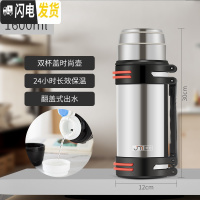 三维工匠保温杯男女士大容量不锈钢户外旅行便携2019保温热水杯保温壶 时尚壶1600[钢本色]