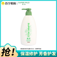 日本惠润柔净护发素600ml(绿野芳香)护发素保湿护发持久留香