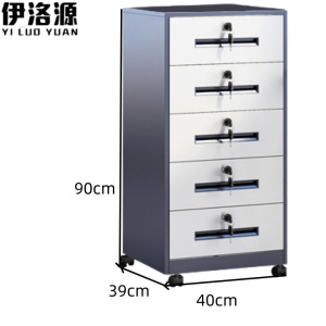伊洛源 文件柜床头柜