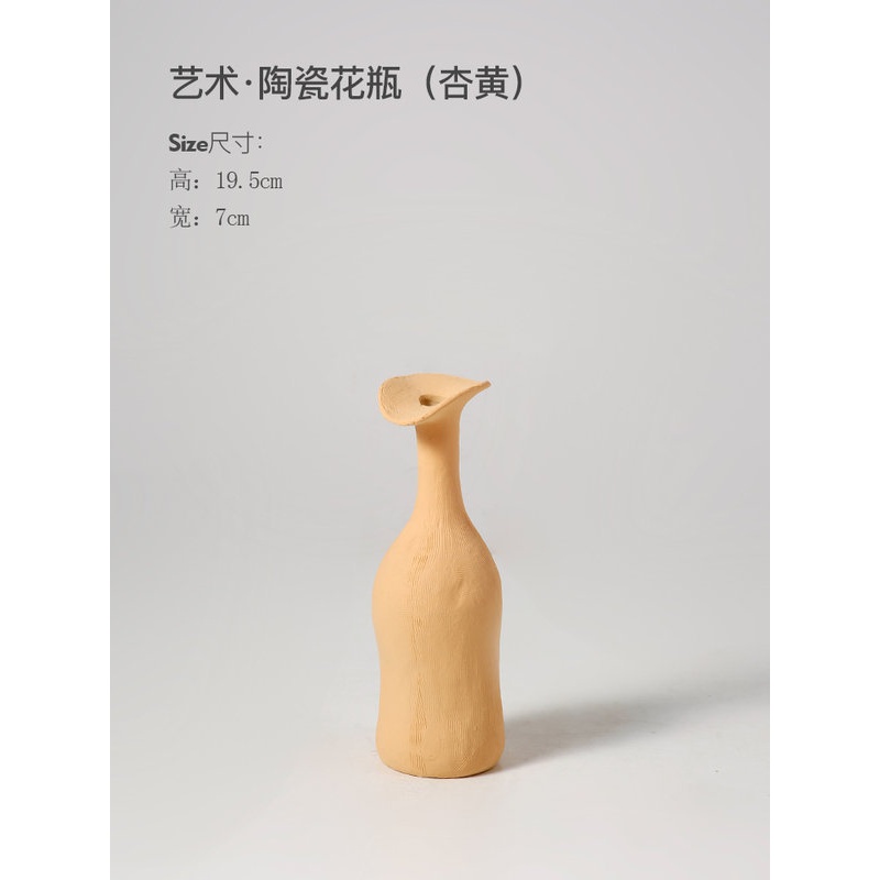 北欧莫兰迪创意花瓶摆件简约艺术素胚玄关客厅插花陶瓷家居装饰品 三维工匠 艺术陶瓷花瓶套装C(杏黄+茶棕+葡萄红)