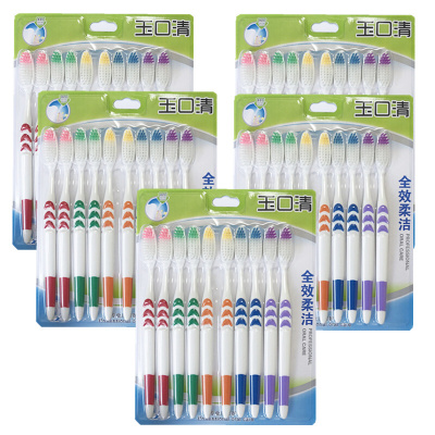 10-50支装-成人软毛牙刷家庭装竹炭软毛情侣成人儿童牙刷组合