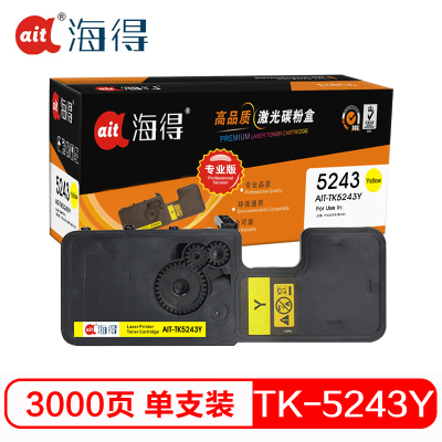 海得 TK-5243Y墨粉盒 专业版 AIT-TK5243Y 黄色 适用京瓷Kyocera P5026CDN M5526