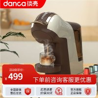 淡壳胶囊咖啡机家庭式小型意式办公室美式雀巢浓缩全自动胶囊机C06-多系统