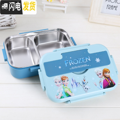 三维工匠304不锈钢饭盒卡通可爱K学生食堂打饭分隔餐盒加深带饭儿童便当盒 蓝冰雪二格1200饭盒+勺筷子