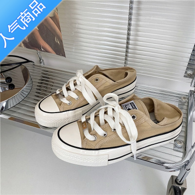 SUNTEK奶茶色低帮帆布鞋女2023年夏季新款休闲板鞋百搭两穿踩跟鞋子女潮