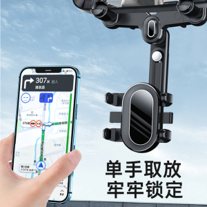 [补贴10%]手机支架车载汽车后视镜2023新款车内专用导航支架拍摄稳定器无线