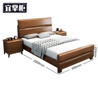 宜掌柜 职 工床