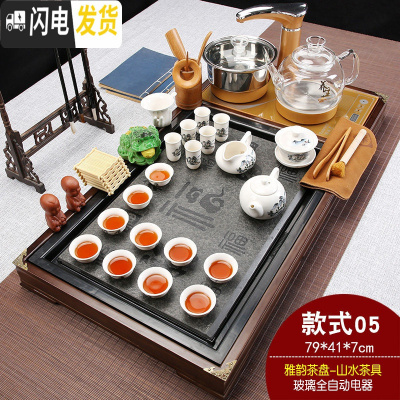 三维工匠家用全自动茶盘茶台紫砂功夫茶具套装玻璃养生壶客厅办公室用茶道 雅韵百福白瓷(单玻璃壶)