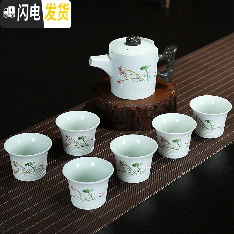 三维工匠陶瓷功夫茶具雪花釉茶具套装茶具套装茶壶茶杯礼品整套茶具 鱼戏荷塘竹节七头 10件