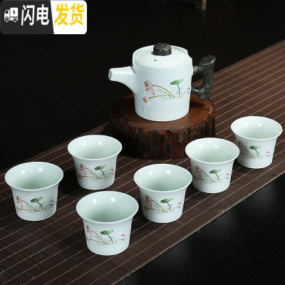 三维工匠陶瓷功夫茶具雪花釉茶具套装茶具套装茶壶茶杯礼品整套茶具 鱼戏荷塘竹节七头 10件