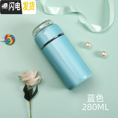 三维工匠茶水分离保温杯女士便携泡茶喝茶随行杯子过滤网红不锈钢水杯 蓝色-280