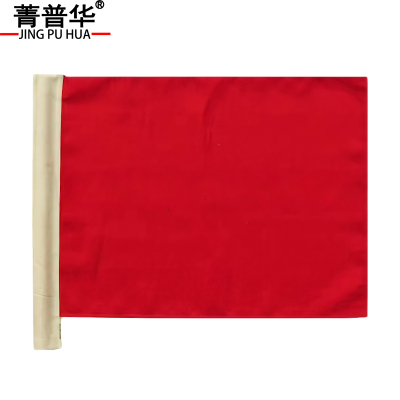 菁普华防护旗指挥旗安全防护工地警戒旗50cm*37cm个