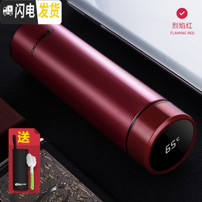 三维工匠保温杯男便携水杯大容量茶杯学生女304不锈钢杯子瓶定制刻字 级款-红色500(智能显温)+杯套+杯刷