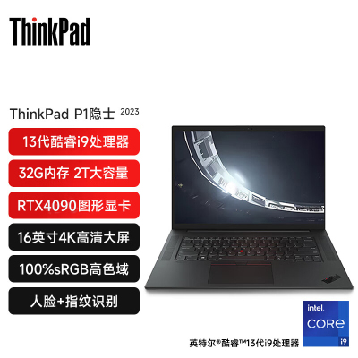 ThinkPad P1隐士 0ACD 16英寸 移动图形工作站游戏笔记本电脑(i9-13900H RTX4090 32G内存 2T固态 4K触控屏)质保3年