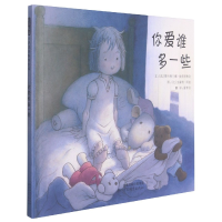 音像你爱谁多一些(新)(法)斯韦特兰娜·彼得罗维奇