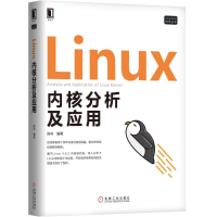 正版新书]Linux内核分析及应用陈科9787111604082