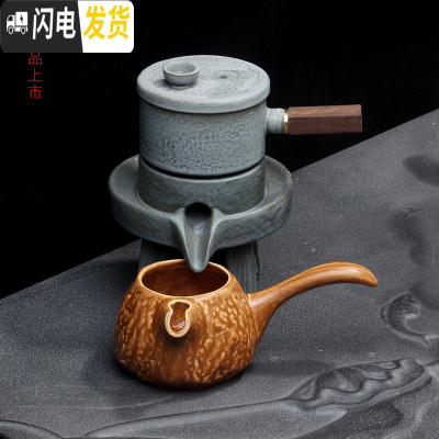 三维工匠懒人石磨半自动茶具套装陶瓷家用功夫泡茶器创意个性复古防烫茶壶 米白色万古灰配富黄公杯