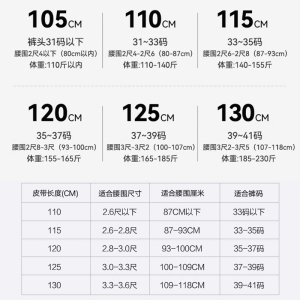 花花公子腰带男真皮自动扣皮带潮流牛皮百搭正品商务裤带2025新款
