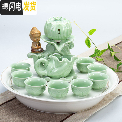 三维工匠茶具套装茶杯家用懒人客厅现代简约陶瓷功夫茶日式泡茶壶茶盘小套 青瓷莲花坐佛粉绿搭金线陶瓷盘36cm 12件