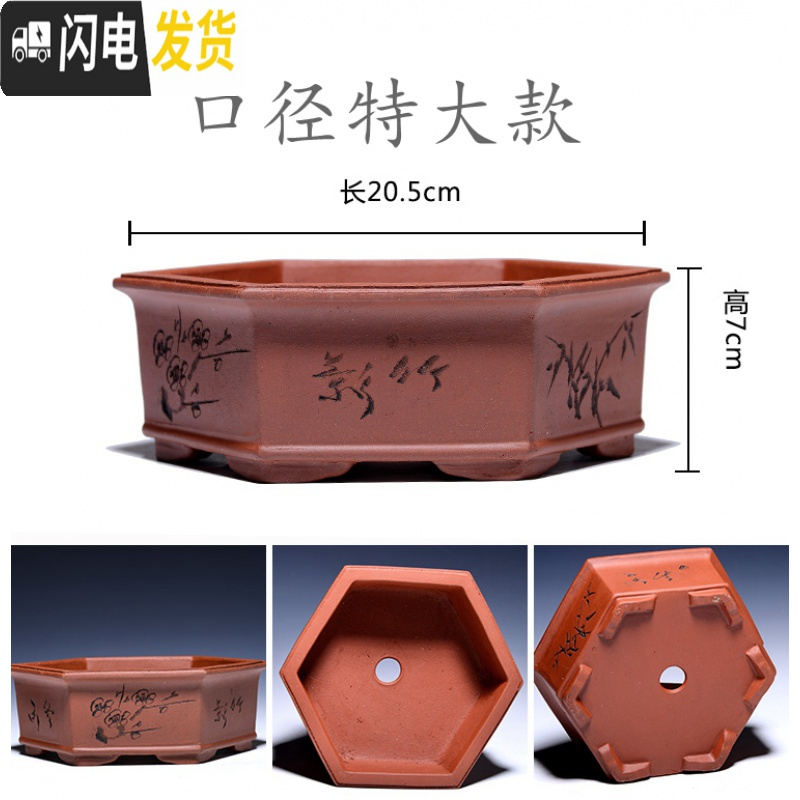 工匠金牌卖家紫砂古韵小型花盆马长方形六方四方盆景简约绿萝 39号