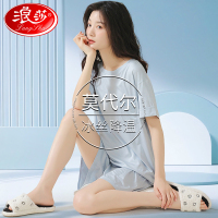 浪莎家用起居服女士莫代尔冰丝凉感夏季薄款可外穿睡衣女2025新款