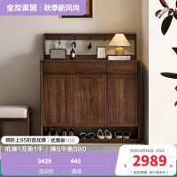全友家居三门鞋柜新中式入户柜玄关柜客厅隔断储物收纳换鞋柜子