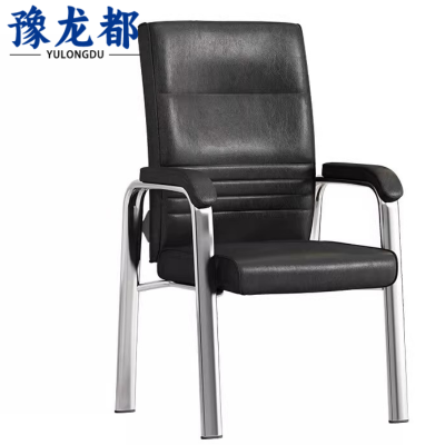 豫龙都办公椅皮质把