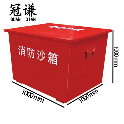 冠谦防汛沙箱1m个