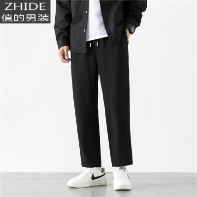 SUNTEK宽松百搭直筒休闲长裤子男士韩版潮流运动大码九分裤秋季阔腿西裤西裤