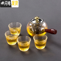 三维工匠日式侧把实木耐热玻璃泡茶壶茶杯功夫茶具透明家用简约煮茶器加厚 玻璃圆润壶《木柄》320+4杯