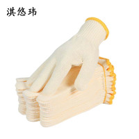 淇悠玮 线手套 QSB37 双