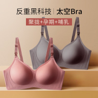 Three Sons哺乳文胸防下垂美夏季薄款背母乳期孕妇哺乳内衣嫚熙