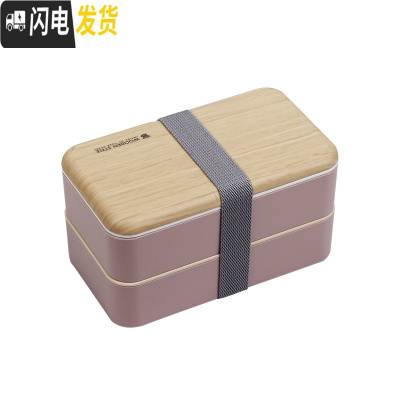 三维工匠复古风木质感日式便当盒微波炉简约大容量饭盒上班族可加热分格 淡雅粉送袋子