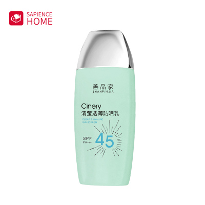 善品家清莹透薄防晒乳防晒霜男女士户外面部防晒隔离补水保湿高倍防晒乳液SPF45PA+++50ml