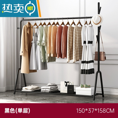 敬平简易衣帽架晾衣架落地室内晒挂衣服架子房间挂衣架家用卧室收纳架 简约黑150*37*158cm[单层置物架]