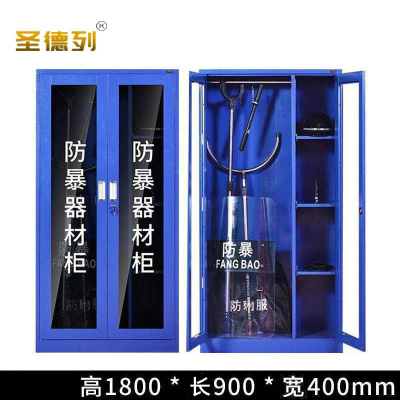 圣德列防暴柜装备柜Q-2 900*400*1800mm