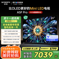 创维电视85A5F Pro 85英寸电视机QD-Mini LED 85吋超越oled DeepSeek游戏家电国家政府补