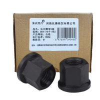 清玖熙月 法兰螺母8级 M24(10个/包) 包