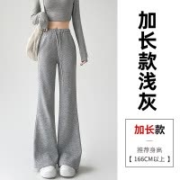白灰色运动裤女春秋季2025新款高腰显瘦休闲卫裤小个子微喇叭裤子