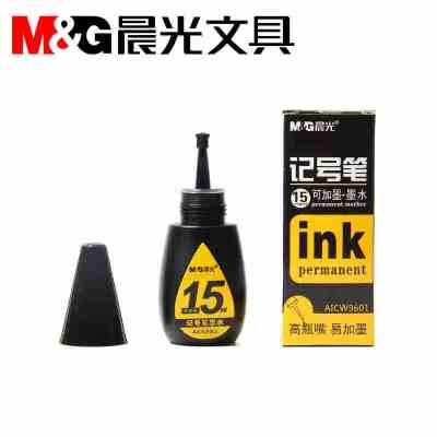 晨光可加墨记号笔墨水15ml黑AICW9601 20支装