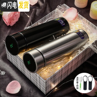 三维工匠智能保温杯男女一对便携情侣款水杯子创意潮流简约定制刻字 H8906-450黑色+银色智能杯套装